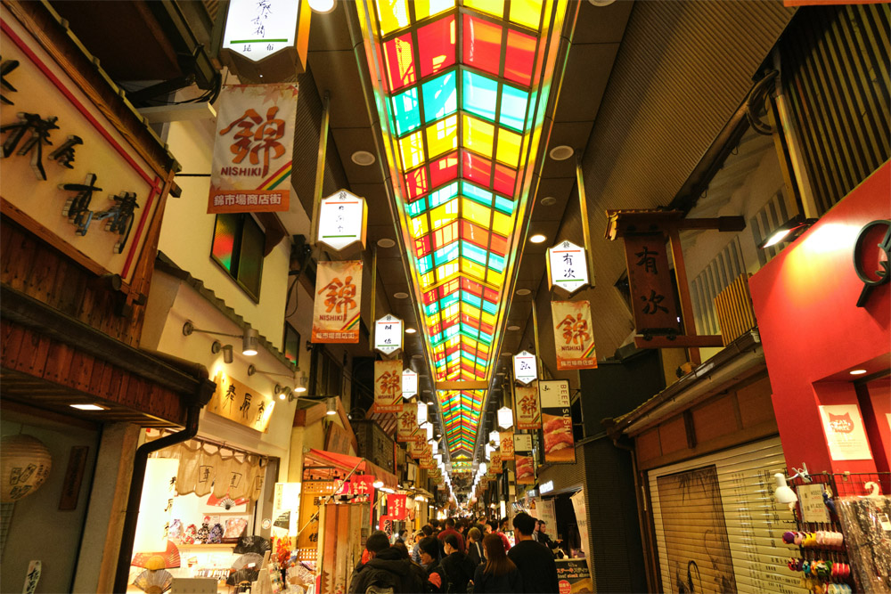 an evening photo of Kyoto’s Nishiki market