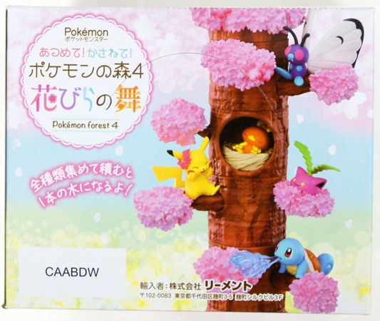 Unique Easter Gifts For Kids Plaza Japan